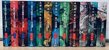 Amazon.co.jp: 氷と炎の歌 全巻 文庫 改訂新版 ゲームオブスローンズ